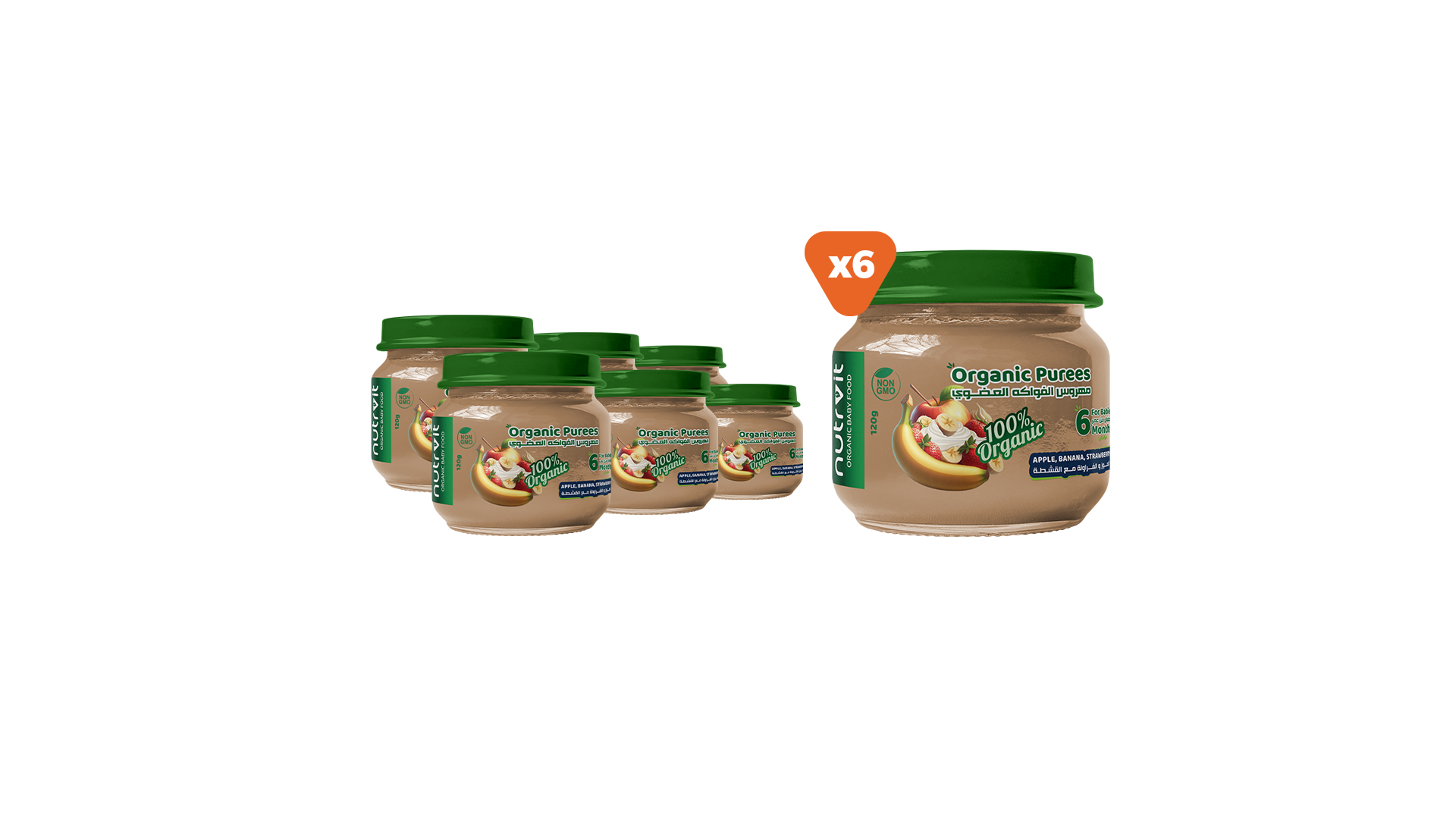 Organic-Apple-Banana-Strawberry-Puree